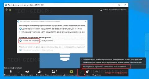 Какие мз должны обязательно присутствовать на мониторе