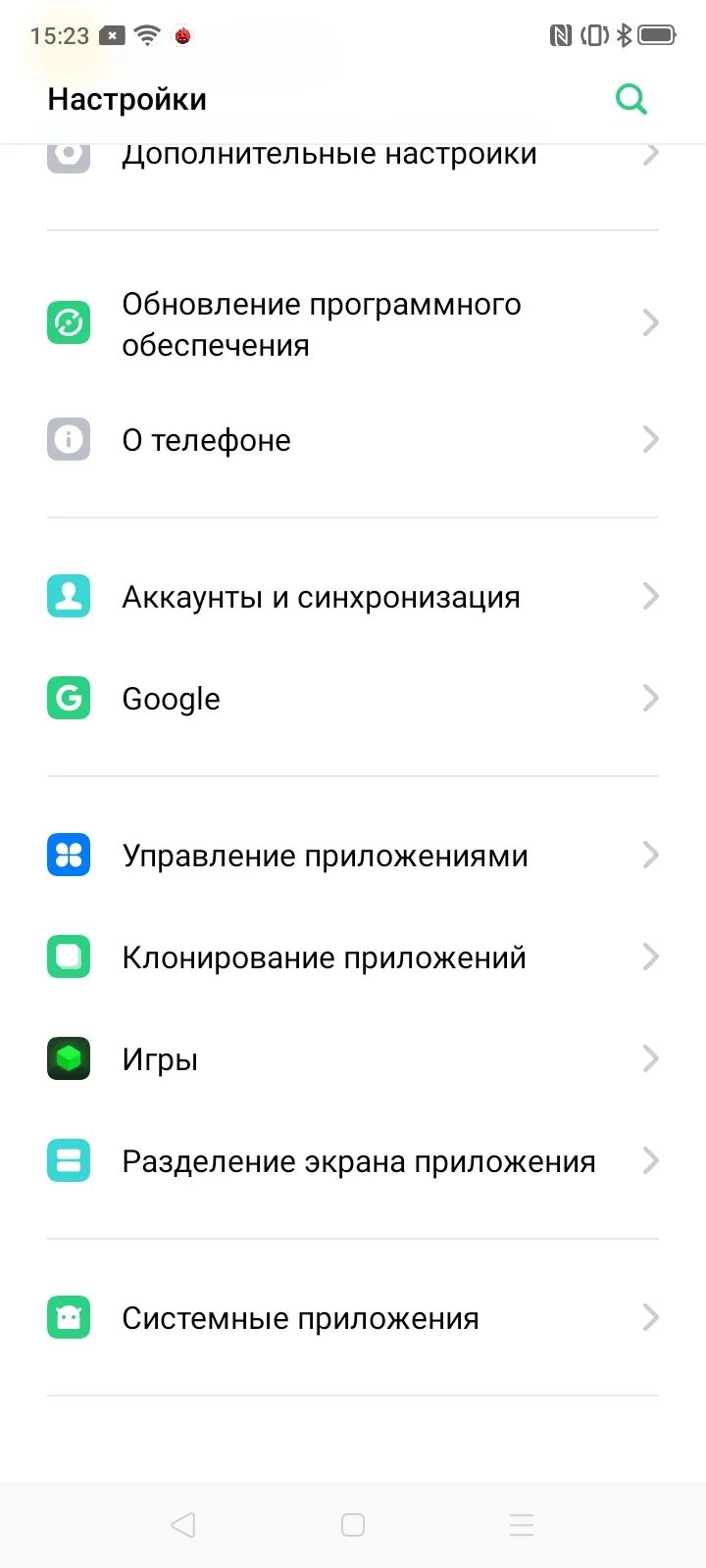 Орро а5 s. Oppo a5s. Как раздать интернет с телефона oppo. Экран oppo a5s. Обновление телефона oppo.