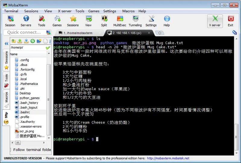 Mobaxterm ssh. Mobaxterm. интерфейс mobaxterm. mobatek mobaxterm. ssh client for linux.