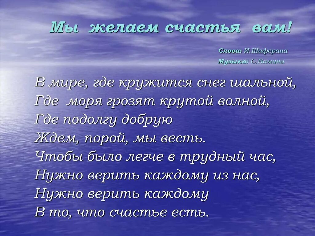Текс песни три танкиста. Песня над границей тучи. Песня над границей тучи. Песня над границей тучи. У высоких берегов амура текст.