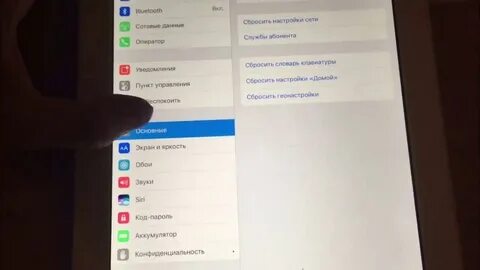 Как отвязать айклауд