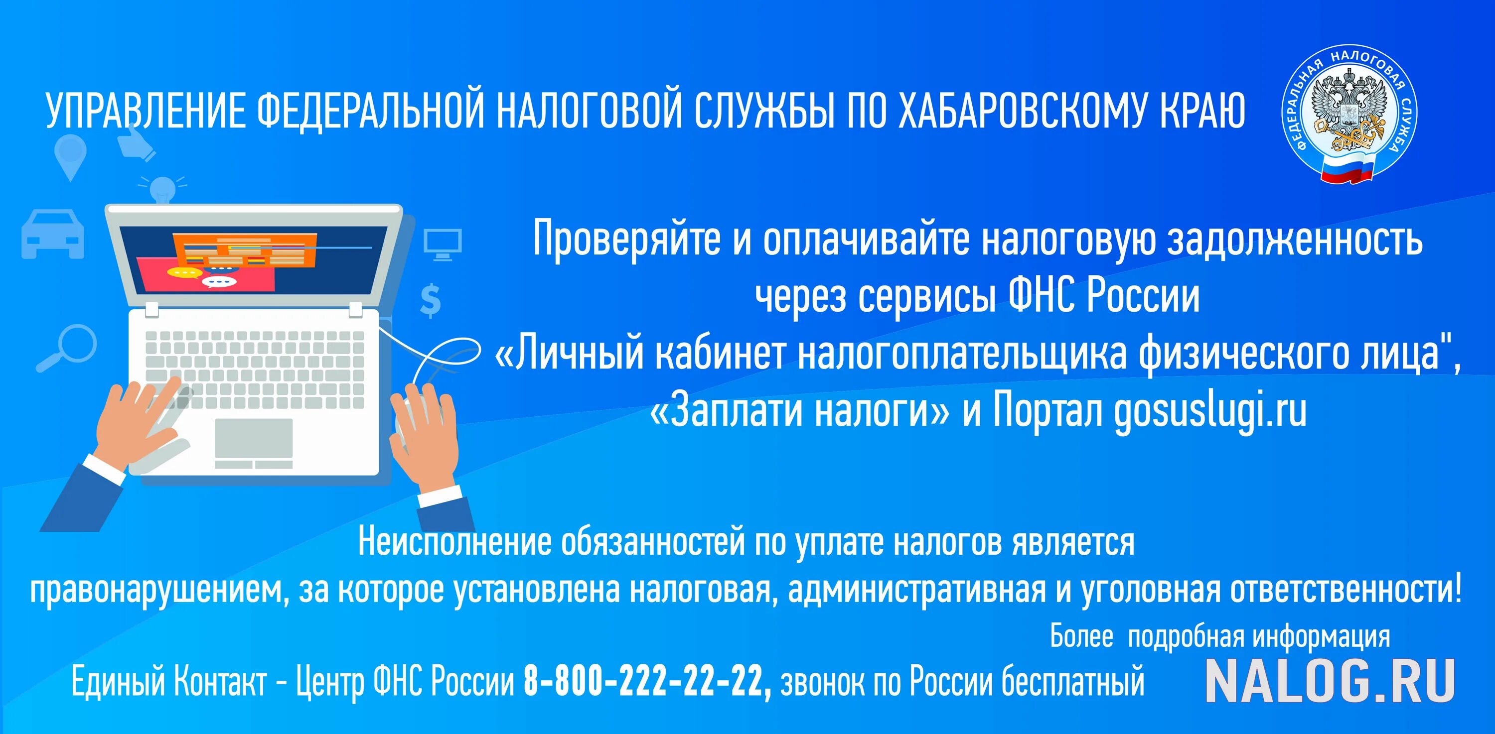 Оплата налогов не работает. Оплата налогов не работает. Ип сколько платят взносов. Заплати налоги и спи спокойно реклама. Кабинет налогоплательщика личный кабинет.