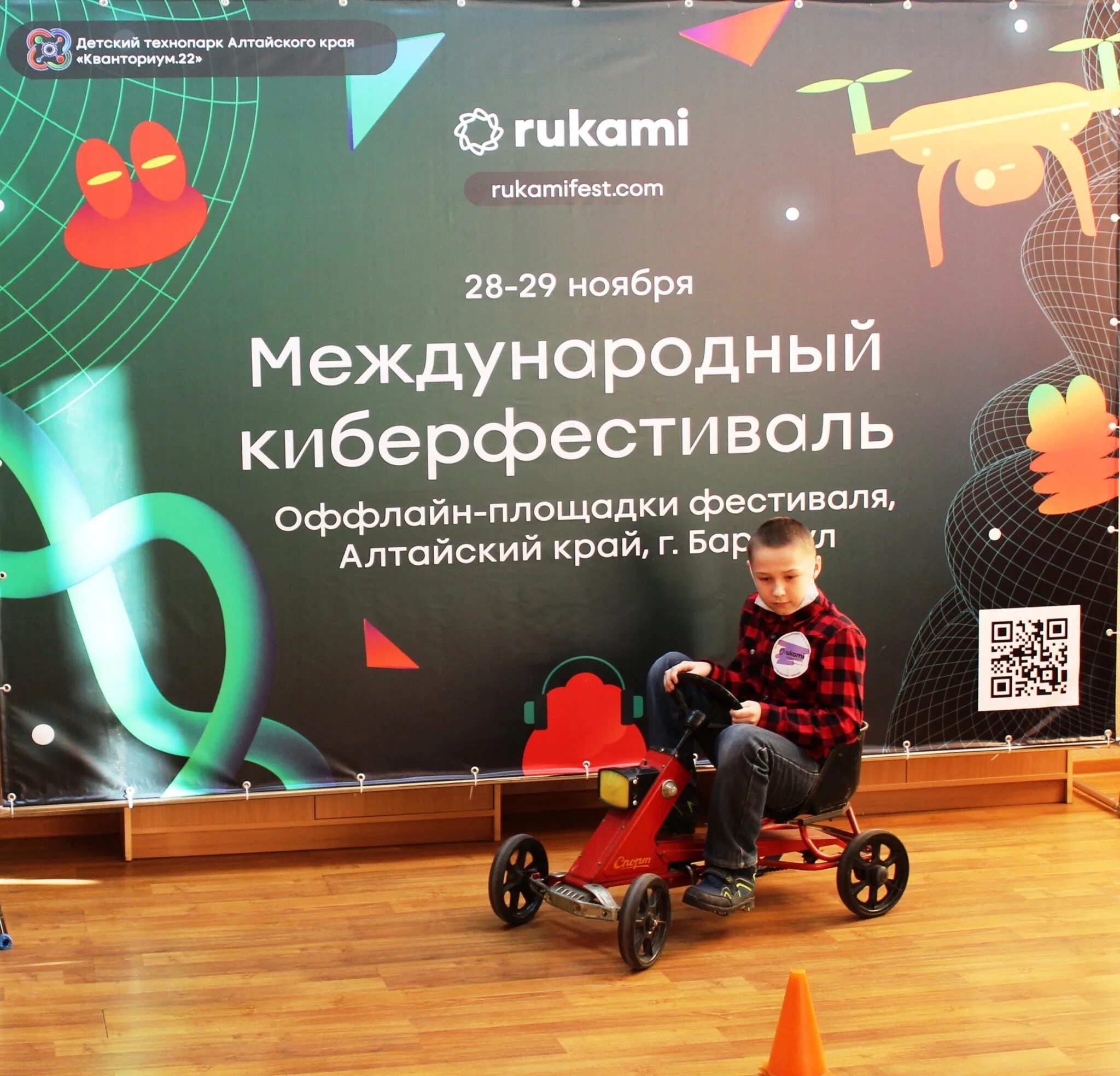 название детских оздоровительных центров. алтайский край одарённые дети. талант 22. кванториум алтайский край. алтайский край одарённые дети.