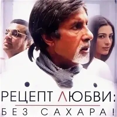Без любви саундтрек. Без любви саундтрек