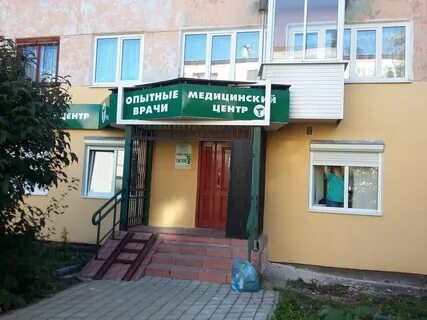 Поликлиники г березники