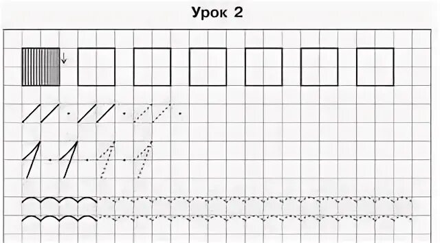 Элементы цифры 7