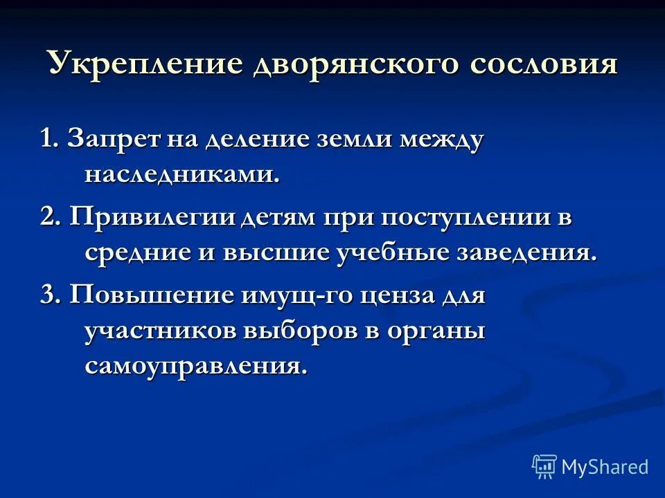 1 укреплять. 1 укреплять. 1 укреплять. Координационные и кондиционные способности. 1 укреплять.