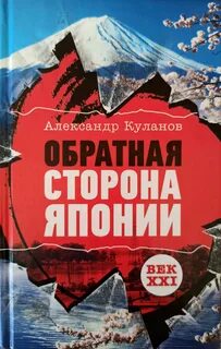 Книге куланова