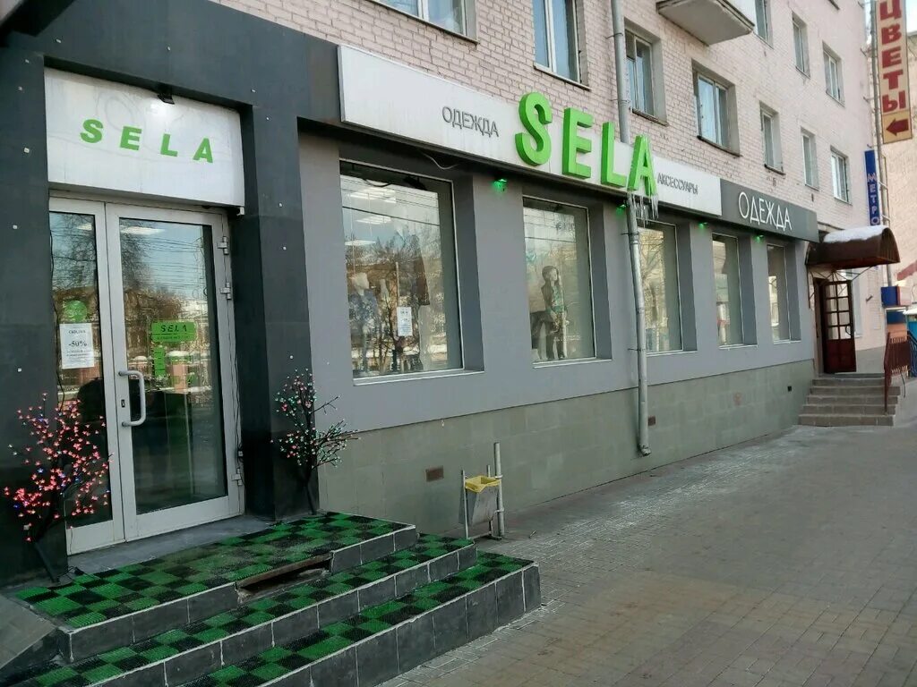 Калуга кирова 26 аптека 40 плюс. Калуга, ул. Кирова 40 калуга. Г. Кирова 40 калуга.