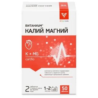Калий магний таблетки