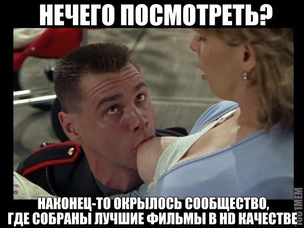 Глядеть нечего. Нечего посмотреть. если нечего посмотреть. какой фильм посмотреть когда нечего делать. что смотреть когда нечего смотреть.