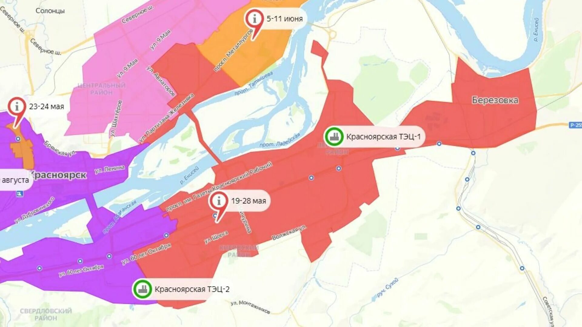 Красноярск отключение холодной. Районы Красноярска. Опасные районы Красноярска. Красноярск районы города. Отключение горячей воды 2023.