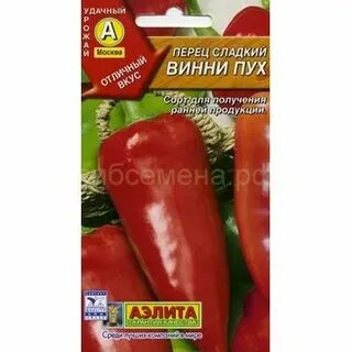 Сорт перцев винни пух отзывы
