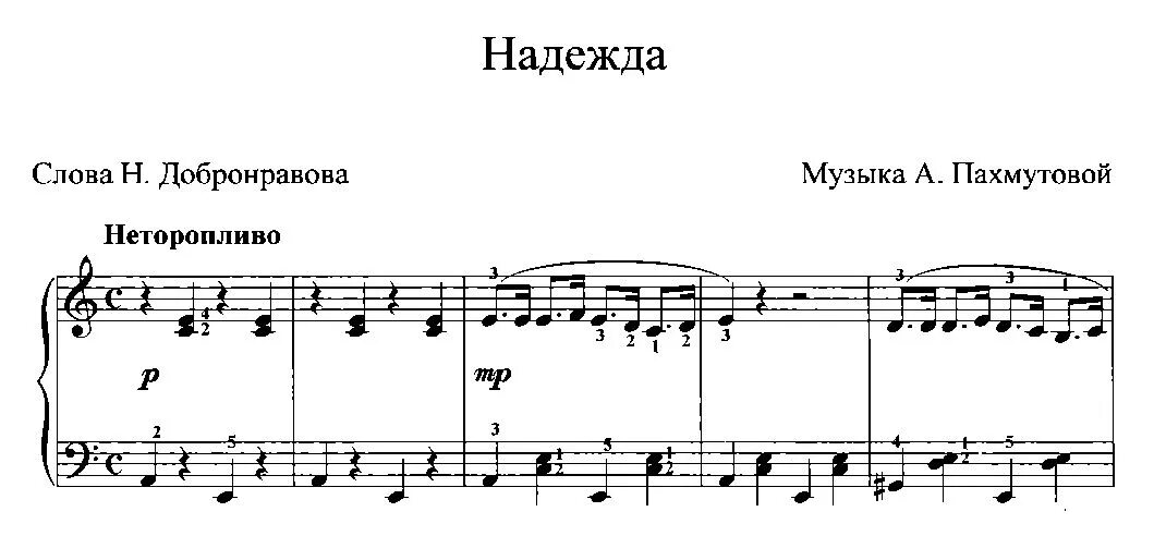 Песня мой компас земной слушать. Песня мой компас земной слушать