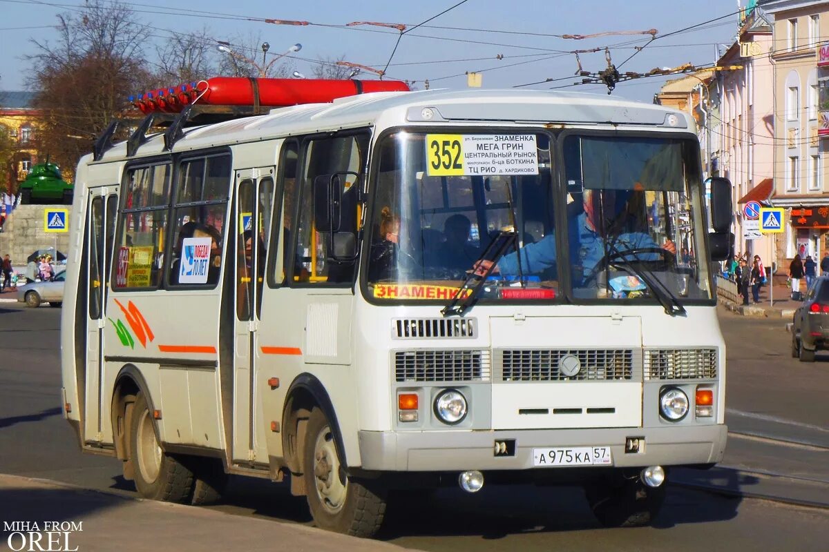 Автобусы орел. Автобусы орел. Автобус орел знаменское на завтра. Водитель автобуса паз 403 орел мценск. Маршрутки орёл.
