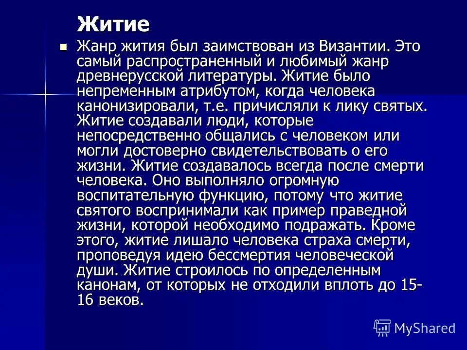 лиро-эпическое произведение это. категории литературы жанры. самые популярные жанры литературы. жанры классической литературы. любимые жанры литературы.