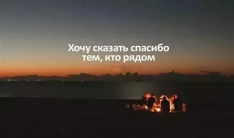 В каком смысле рядом