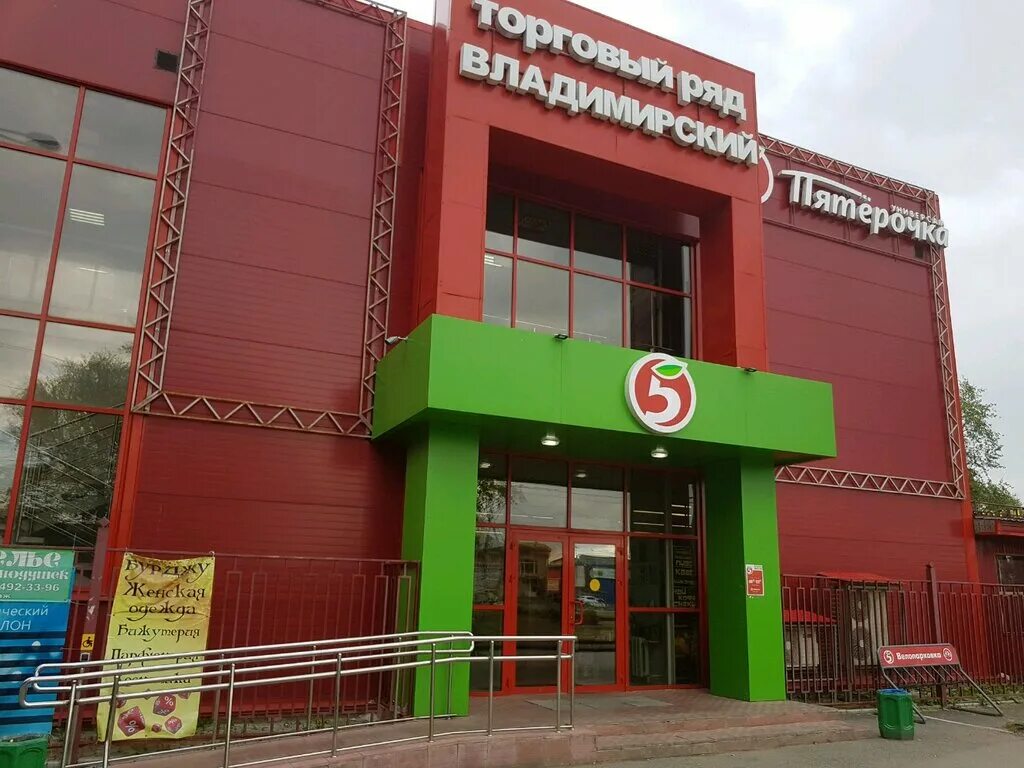 тк владимирский пассаж санкт-петербург. пассаж на владимирской площади. владимирский пассаж санкт-петербург магазины. пассаж торговый центр санкт-петербург. владимирская торговый центр.