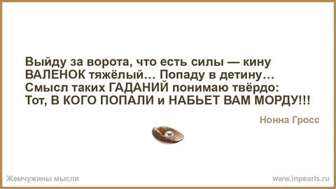 А что такое смысле
