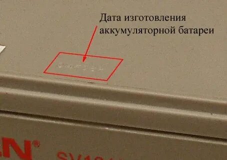 Дата выпуска wbr