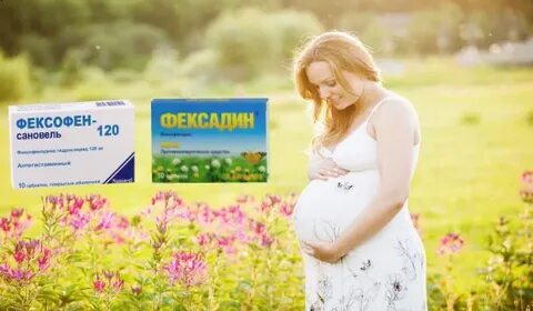 Аллергия при беременности 2 триместр
