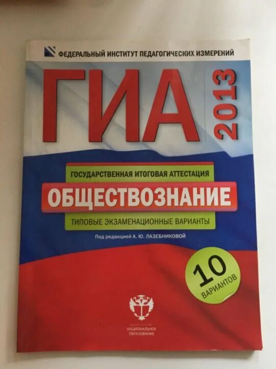 Добротин д. Добротин д