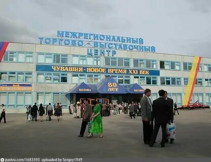 Центр 2000