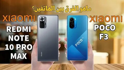 Poco x6 pro vs redmi note