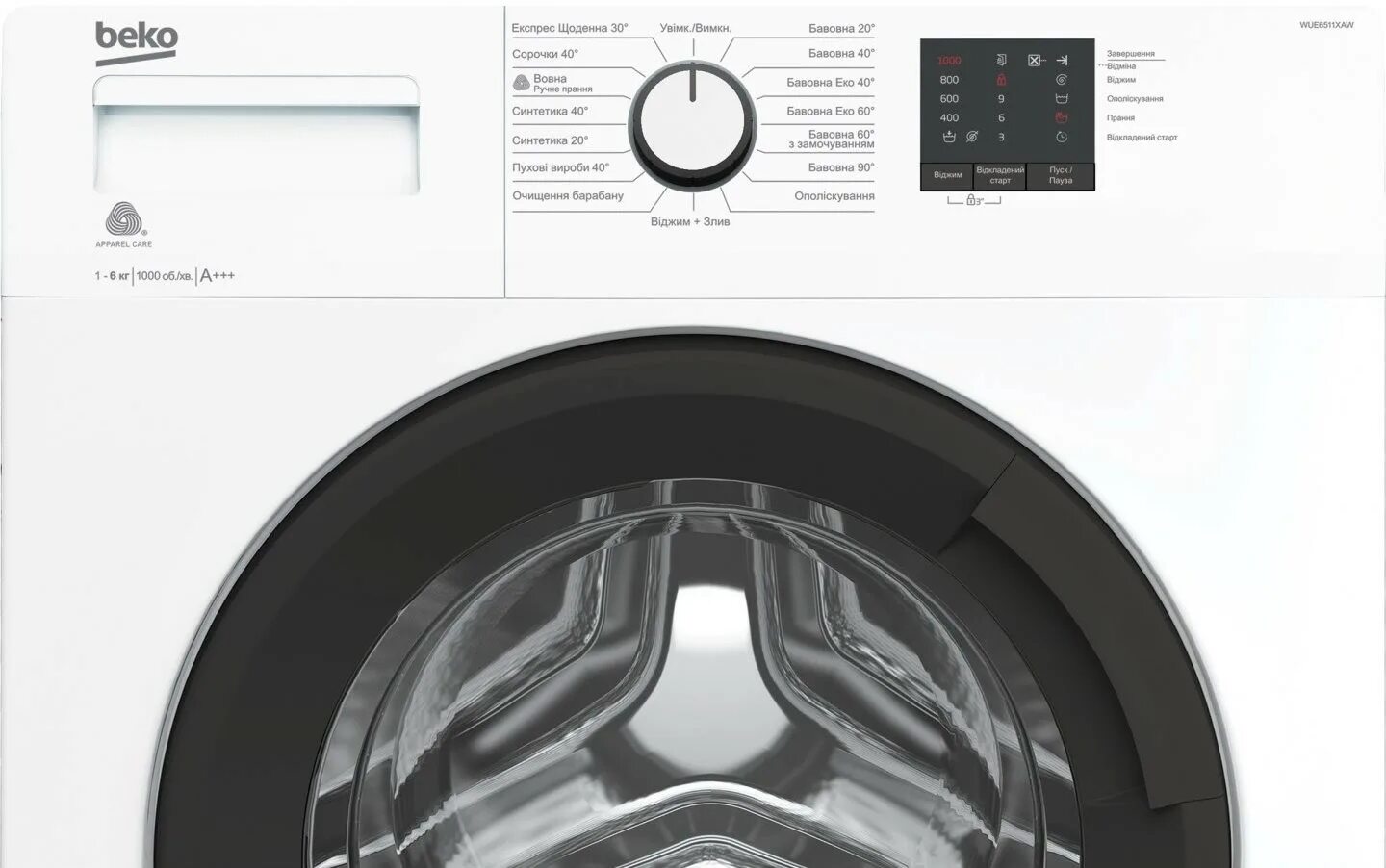 Beko стиральная машина 7 кг 1200. Beko wue6512xwst. стиральная машина беко 6511. beko 6512. стиральная машина беко 6612.