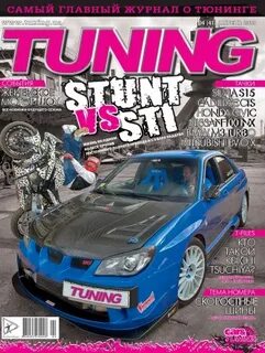 Tuning группа