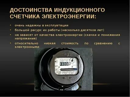 Сроки ввода счетчиков