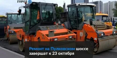 Спб ремонт пулковское шоссе