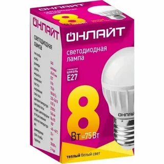 Лампа онлайт e27