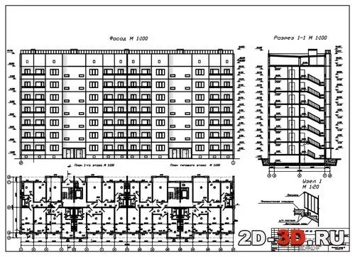 Разрезы многоэтажных жилых зданий. План панельного многоэтажного дома. Панельное здание чертеж. Разрез 9 этажного панельного жилого дома.