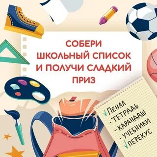 Получилось слаще