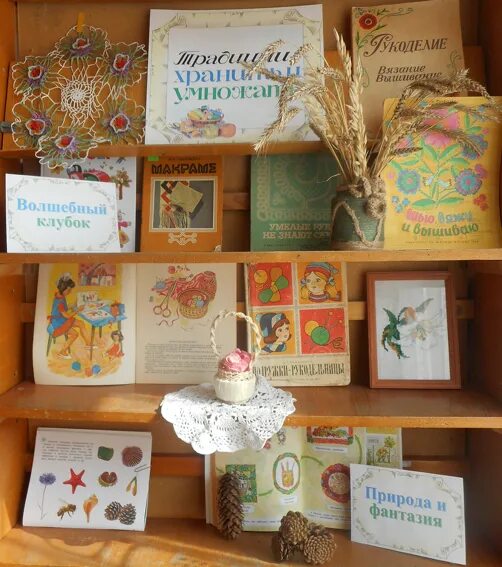 выставка сохраняя традиции. в нашей семье хранятся традиции. традиции хранить и умножать выставка. сохраним историю. память предков.