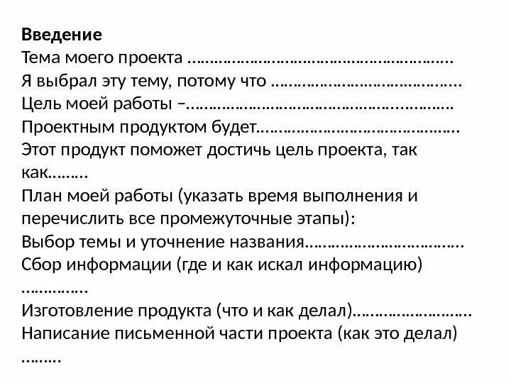 Проблема бездомных животных в нашем городе