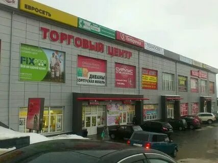 Магазин данрайс в талдоме