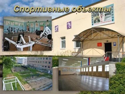 Центр железный