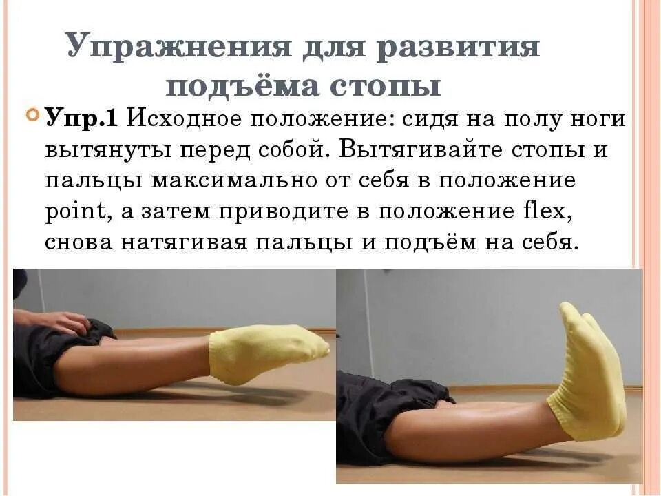На обоих ногах как правильно