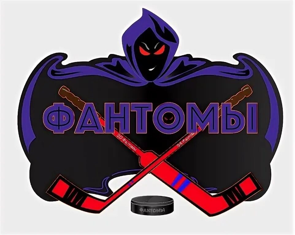 Отряд призрак кал оф дьюти. Спидсофт страйкбол. Фантом команды главы. Команды лхл омск фантом. Команды фантом.