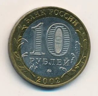 В 2002 году государственная