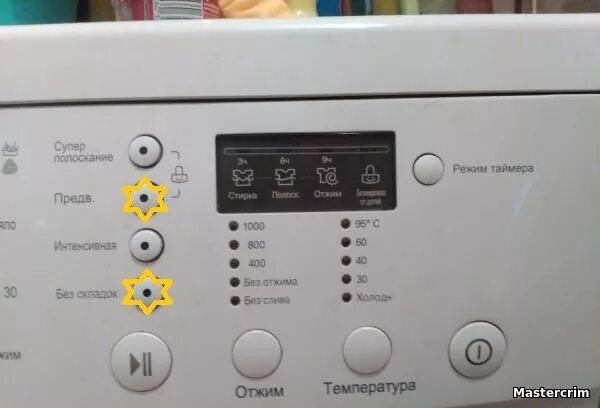 Лджи ошибка 0е