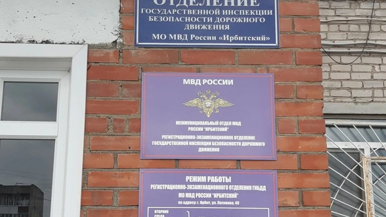Госавтоинспекция информирует о работе РЭО Госавтоинспекции в предстоящие праздни