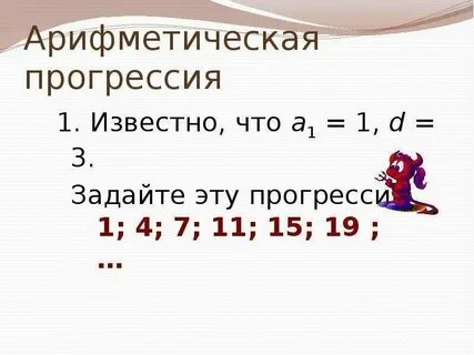 1.8 больше
