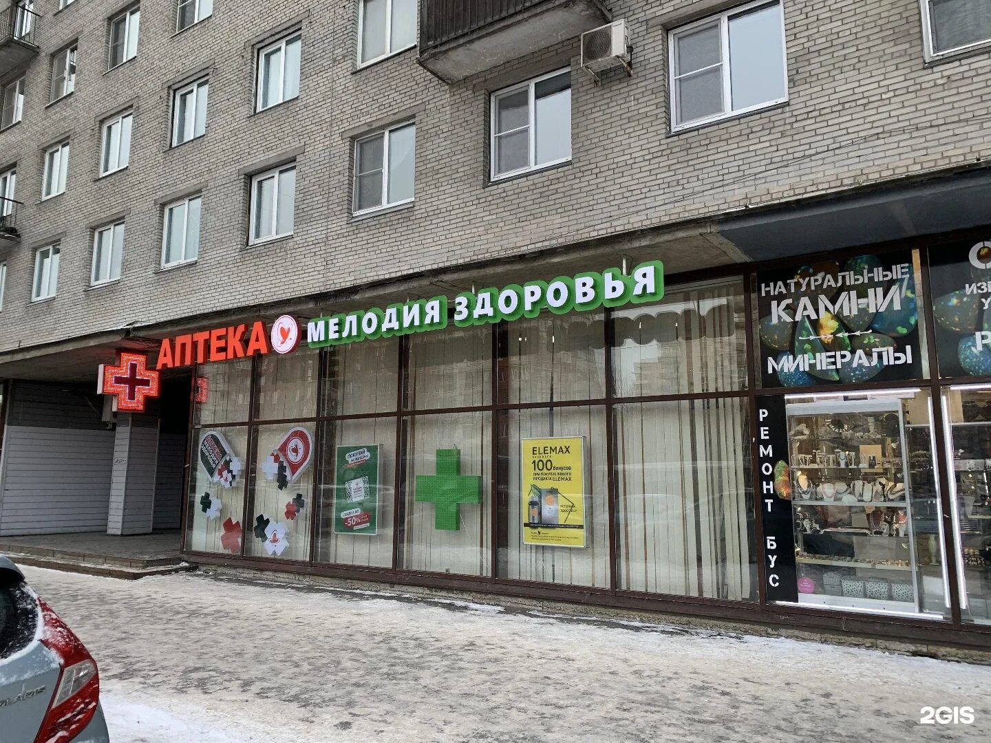 Сад искусств загородный просп 35 фото Магазин на дачном проспекте