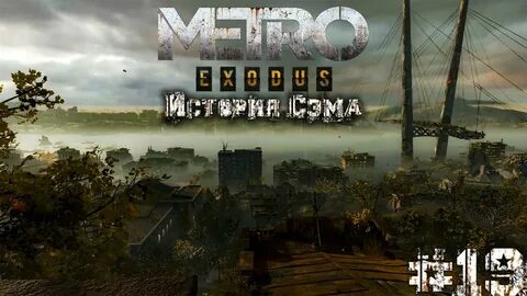 История сэма крылан