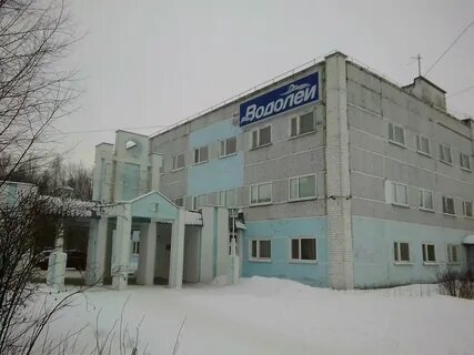 Бассейн водолей телефон