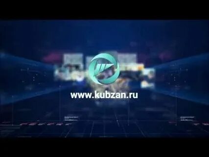 Кубзан