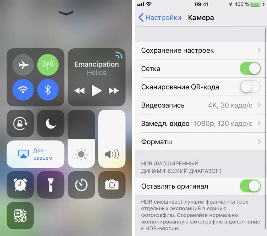 Настройка apple iphone. Настройки камеры айфон. Настройки айфона 11. Параметры камеры айфон. Настройка фронтальной камеры на айфоне.